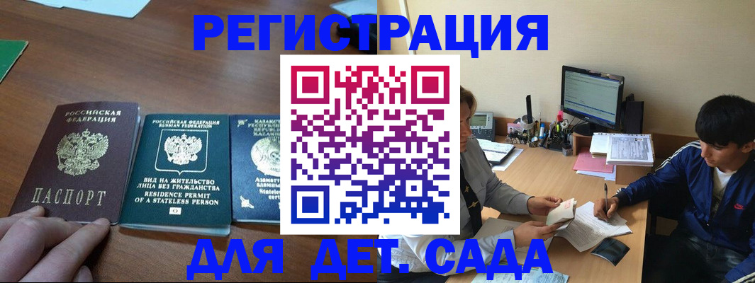 найти адрес прописки в Рошале